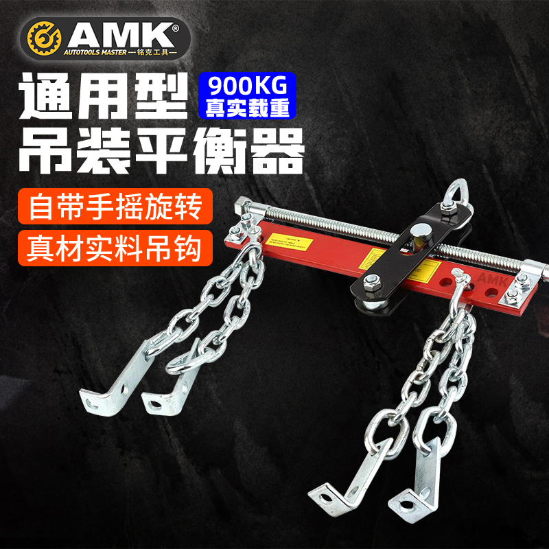 ENGINE BALANCE RACK CAR ENGINE REPAIR GOODS SUSPENSION HANGER FLAT CONSTANT RACK VAPING TOOL-TAOBAO