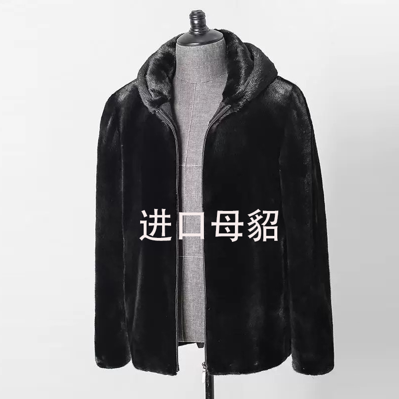 Men's 2025 New Winter Coat, Men's Genuine Mink Fur Coat, Mink Fur Hooded Thickened Warm Haining Fur Men's 2025 New Winter Coat, Men's Genuine Mink Fur Coat, Mink Fur Hooded Thickened Warm Haining Fur