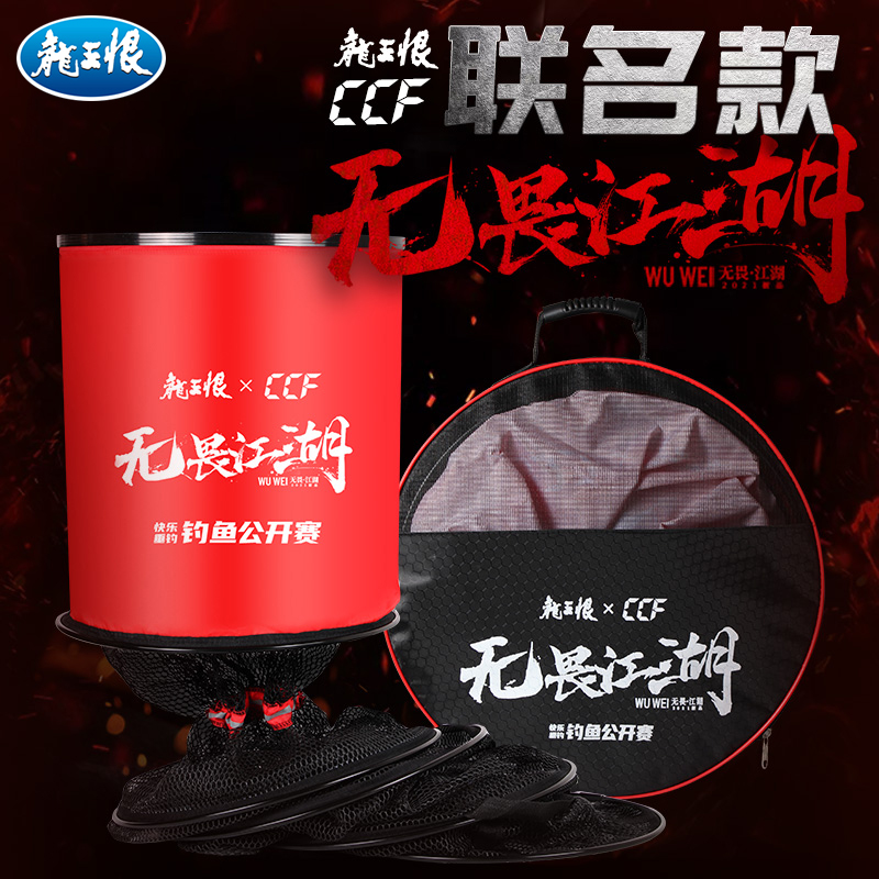 Happy hanging fishing speed dry anti-hanging thickened gluing fish protection fishing net pocket high-end wild fishing boat special fishing cage