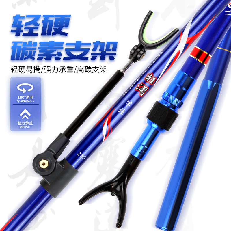 Dragon King hate carbon fort bracket fishing rod bracket super hard fishing chair fishing box bracket rod fishing bracket fishing rod rack