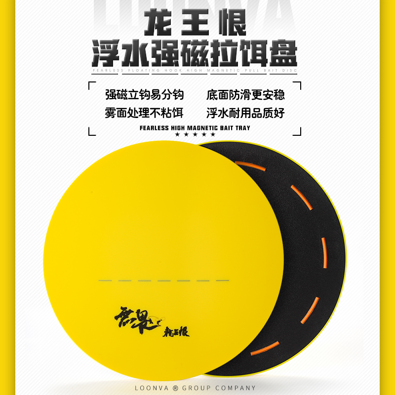 Dragon King hate first-line strong magnetic pull bait disc single wire multifunction night fishing pull bait case Three layers full magnetic bait case and bait basin