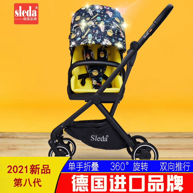 Germany sleda two-way stroller Lightweight folding can sit and lie trolley Baby rotating high landscape umbrella car