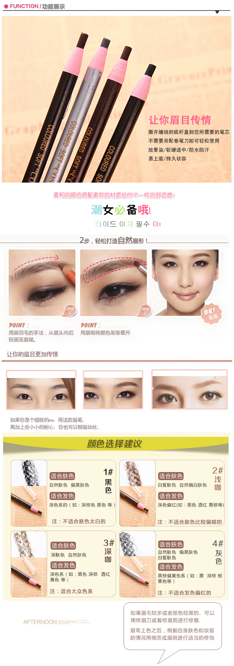 Kéo kẻ mắt bằng bút chì kẻ mắt không thấm nước và thấm mồ hôi không nở lông mày bột nhuộm lông mày kem từ lông mày chì kẻ mày maybelline