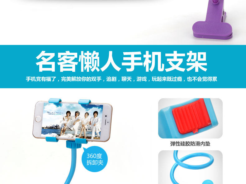 Support téléphone portable - Ref 1356595 Image 8