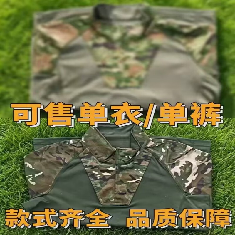 New Style Authentic Summer Camouflage Workwear Training Uniform Frog Suit Training Outfit Swimming Suit Beanie Hat