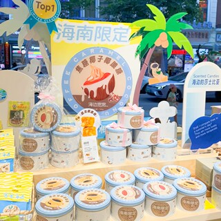 95包邮海边宽宽伴手礼焦糖椰子文昌生椰红茶海南咖啡椰脆糖代购