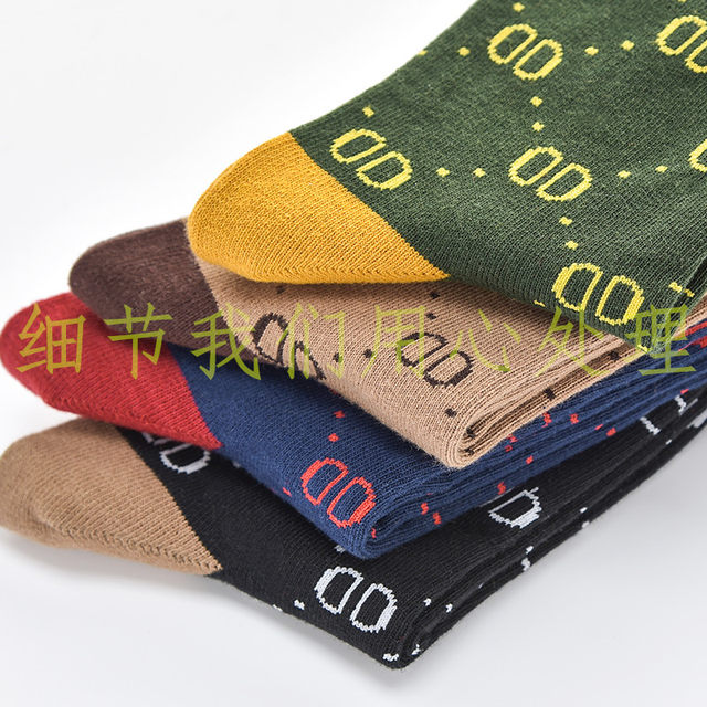 3 pairs of long socks for women Korean Internet celebrity letters pure cotton versatile mid-tube Japanese retro stockings autumn and winter pile socks