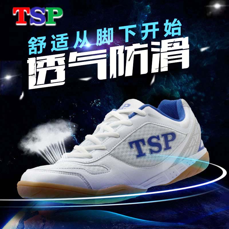 [Yu Chi] Giày thể thao thoáng khí chống trơn trượt siêu bền TSP nam và nữ giày thể thao nữ đẹp