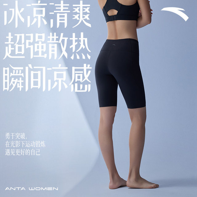 ANTA Cycling Pants Women's 2024 Summer New Ice-Skin Cooling Slimming Butt-Lifting Stretch Tight Five-Five Pants Fitness Pants