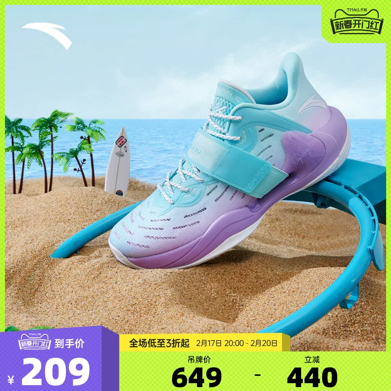 Анта Аллетте Томпсон KT Water Flower 4 Wave Basketball Shoes Men's Nitrogen Technology Spring Breath Sports Shoes