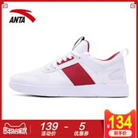 Bán giải phóng mặt bằng Anta flagship store giày nam giày thời trang đơn giản thoải mái và nhẹ nhàng thoải mái để giúp giày thường giày nam top giày sneaker nam