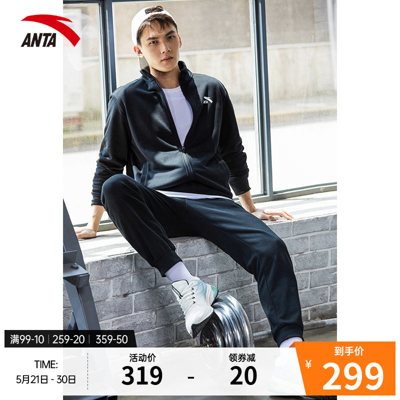 Anta Sports suit Men's jacket Long pants Two sets Fitness Running Training Outdoor Casual Wear Guaranteed