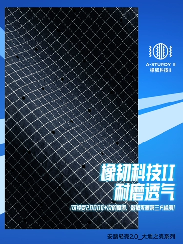 Дорожная одежда для защиты от солнца, мужской шелковый летний плащ, дышащая куртка