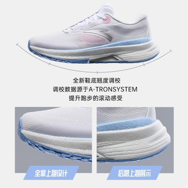 ANTA Chuangpao 4th Generation丨 Nitrogen Technology Shock Absorbing Shoes Running Shoes Women's 2024 Lightweight Running Shoes ເກີບກິລາ 122335585