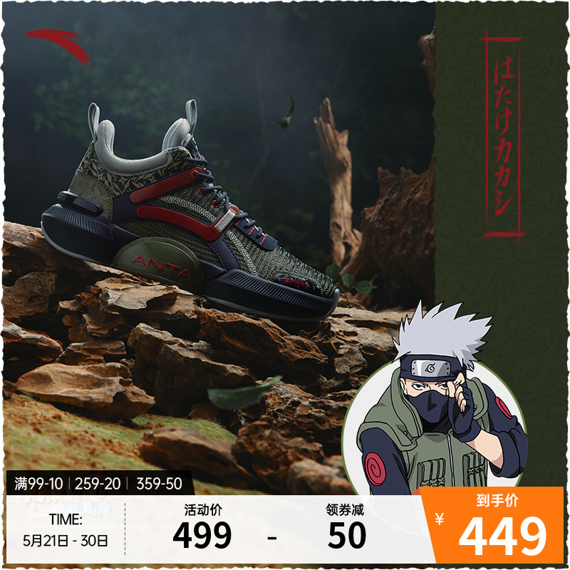 Ann Stepping Fire Ninja Sneakers Joint Basket Sneakers Professional Real Battle Mid-Barrel Sneakers 2022 Spring New Men's Shoes Sneakers