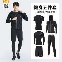 Fitness clothes running equipment clothes men quick dry basketball high-elastic tights training room summer sports suit morning run