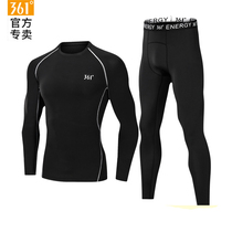 361 tights men quick-drying long sleeve basketball equipment fitness clothes training high-performance sports running suit autumn and winter