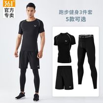 361 fitness clothes mens sports suit gym training clothes running equipment high-bomb morning running tight-fitting quick-drying clothes