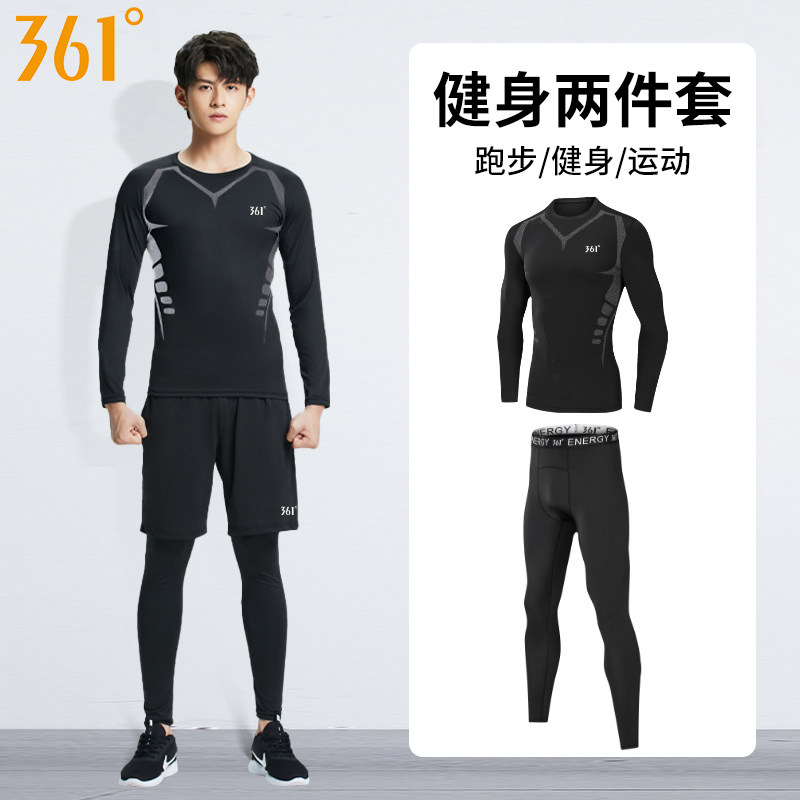 361 degree fitness clothes men's quick-drying high-elastic sports basketball training tights suit long-sleeved bottoming tights