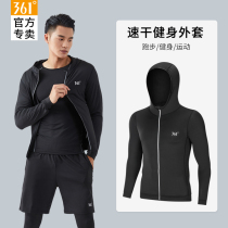 361 Degree Fitness jacket mens quick-drying exercise training equipment jacket running tights high-ball autumn and winter