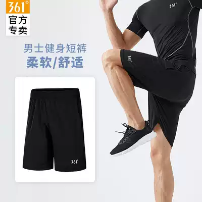 361 degree fitness shorts men's basketball equipment loose casual sports quick-drying ice silk running training basketball high elastic