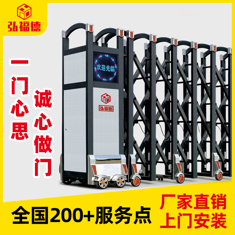 Aluminum alloy electric telescopic gate Automatic remote control telescopic door Electric aluminum alloy door Factory Outdoor Custom