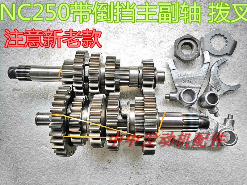 Chaozhong Lingying Fierce Fox Zongshen Nc250 Atv with Inverted Main and Auxiliary Axis Variable Speed Gear Gear Gear Gear Lever