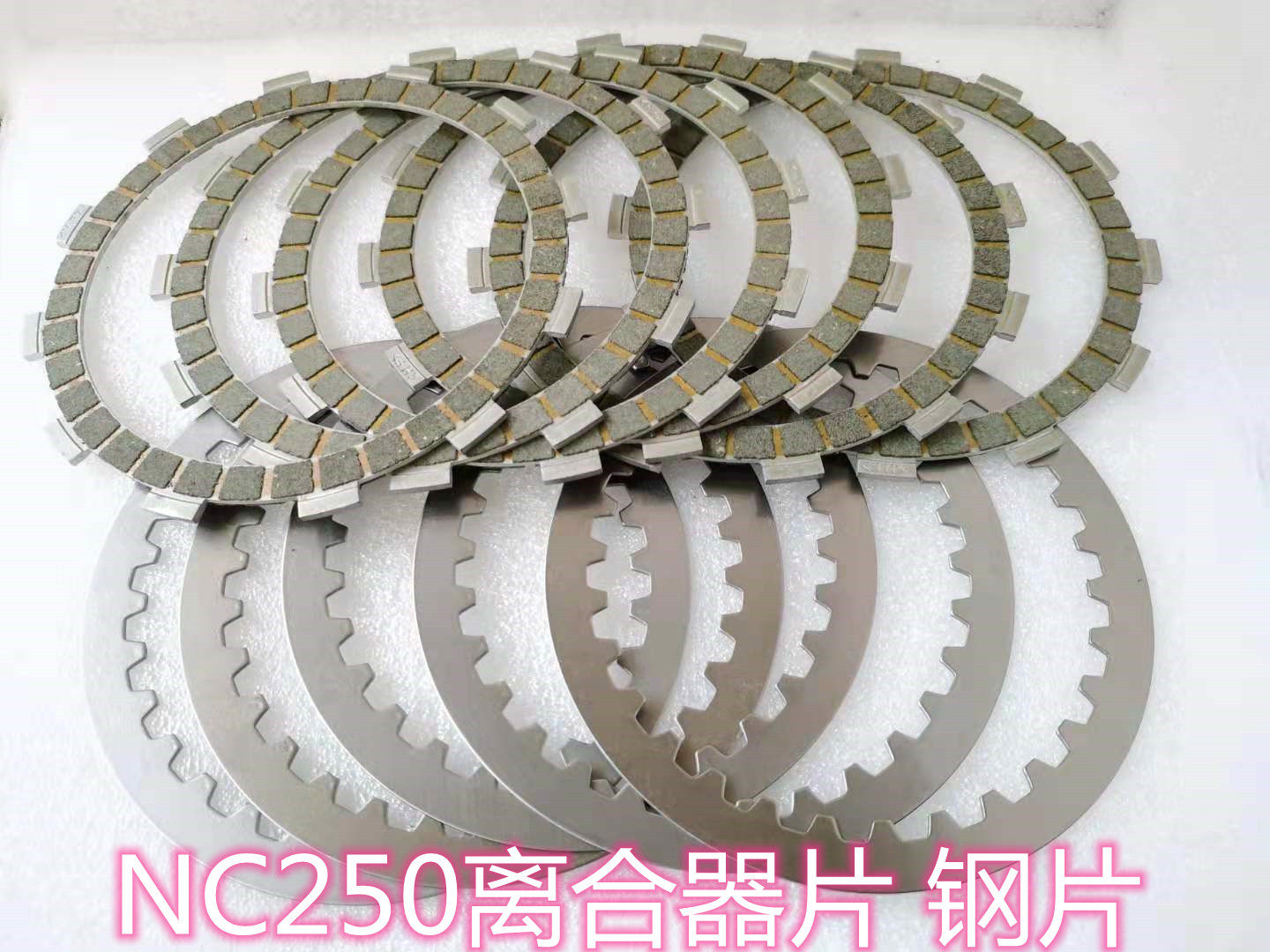 Xinyuan X6 Huayang T6 K6 pawn magevez RX3 Zong Shen NC250 paper-based clutch chip wood steel sheet