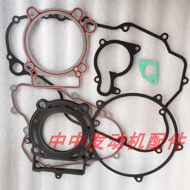 Xinyuan X6 Huayang T6K6 Zhenglin J-5 Titan thief Zongshen NC250 overhaul pad full car pad medium repair pad