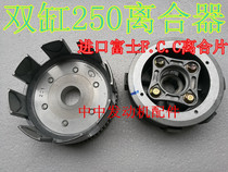 Double-cylinder 250 Earth Eagle Wang Longxin Lifan CA250 CM250 Clutch Small Ancient Center Set