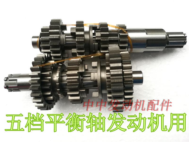 Xinyuan Xiaox5 Xinyuan Magician Balance Shaft Cb250 Vj250 Main and Auxiliary Shaft Gear Gear Gear Gear Gear Gear