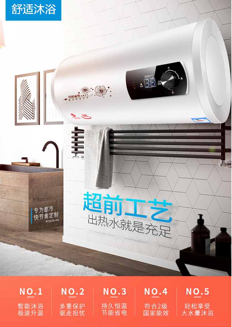 bình nước nóng lạnh Máy nước nóng điện gia dụng lưu trữ nhiệt phòng tắm vòi sen 40/50/60/80/100 lít an toàn và tiết kiệm năng lượng - Máy đun nước bình nóng lạnh ferroli 20l