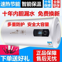 Authentic cherry máy nước nóng điện lưu trữ loại trống hộ gia đình tốc độ nóng máy phẳng vượt qua tắm 50L6080 lít binh nuoc nong lanh