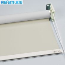 【拍2件】防紫外线遮阳卷帘拉珠窗帘