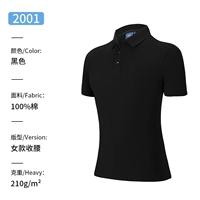 2001 Черная женщина