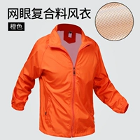 112 апельсин