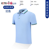 05 Голубые мужчины