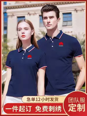 Cotton summer overalls T-shirts custom-made short-sleeved polo shirts men's overalls overalls work clothes custom-printed logo