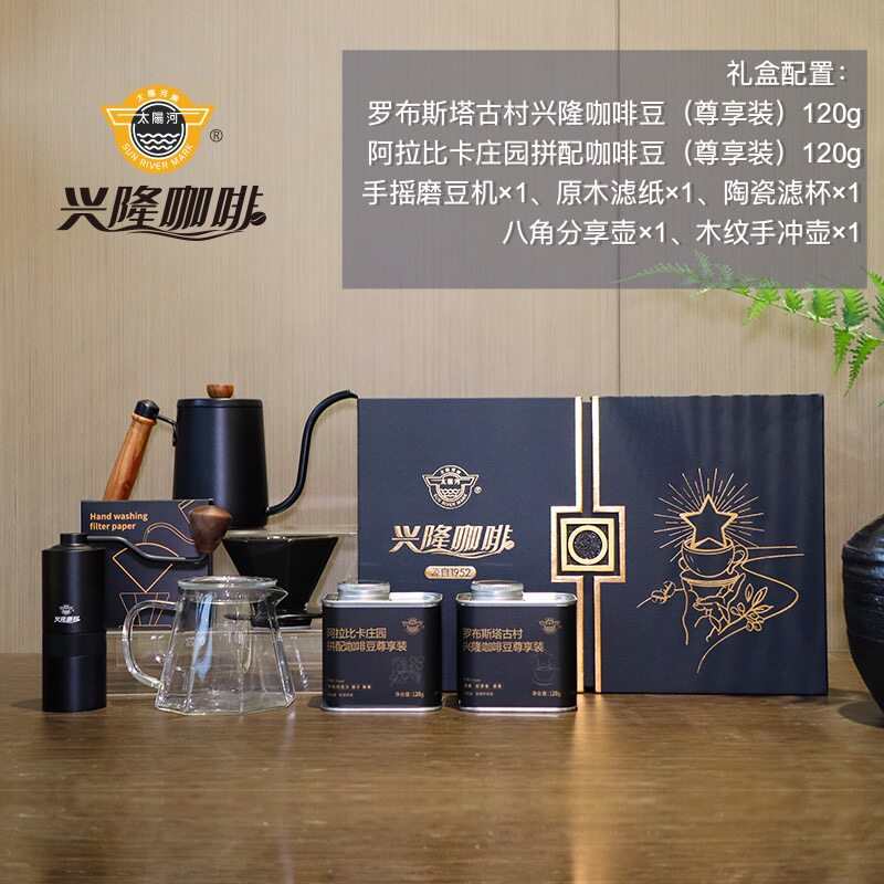 新春礼盒中的正大太阳河海南兴隆咖啡礼盒有哪些特色？适合送礼吗？-研磨咖啡粉-淘宝好物网