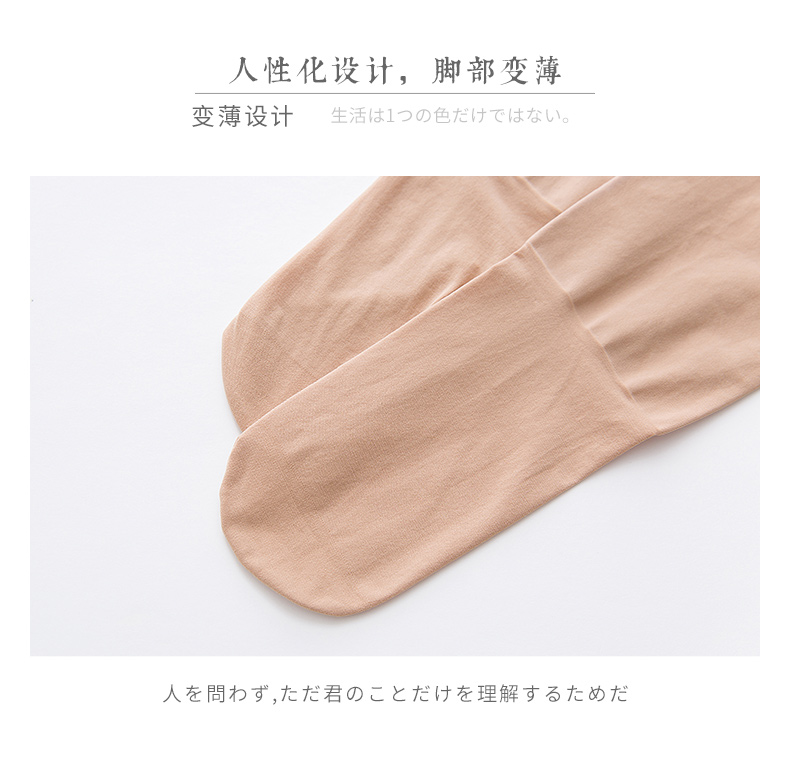 Mùa xuân và mùa thu quần lót nữ dày giảm béo quần tất che lông chân