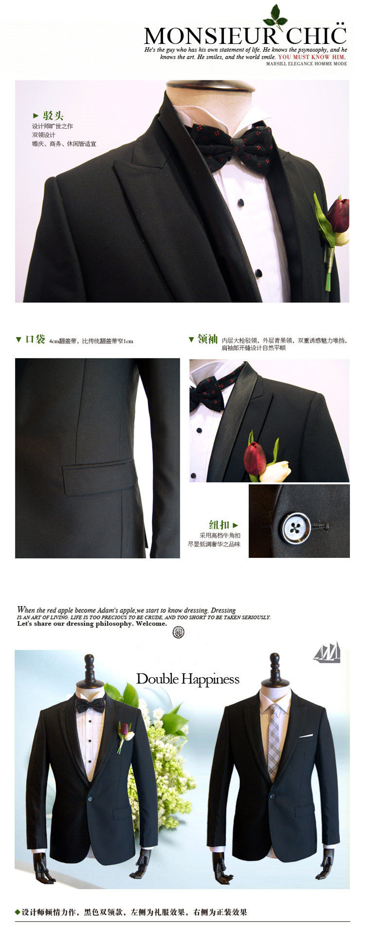 Costume homme en laine pour automne - Ref 1549711 Image 27