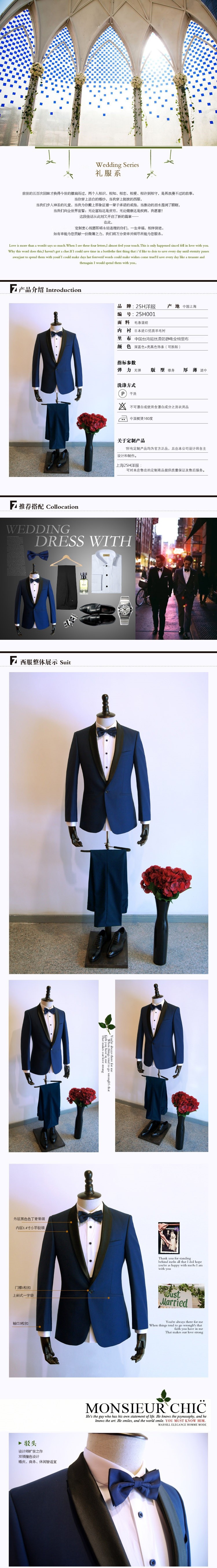 Costume homme en laine pour automne - Ref 1549711 Image 20