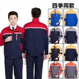 Служба работы пользовательская трудовая служба мужская осень и зимняя фабрика мастерская автомобильная ремонт.