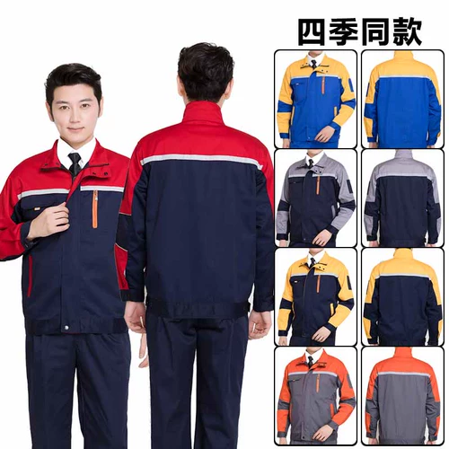 Служба работы пользовательская трудовая служба мужская осень и зимняя фабрика мастерская автомобильная ремонт.