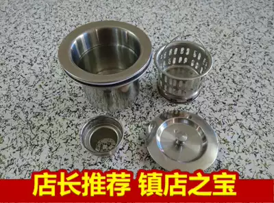 Xingguang issued A2 with basket for household star basin sink stainless steel commercial sink 4 inch water remoter