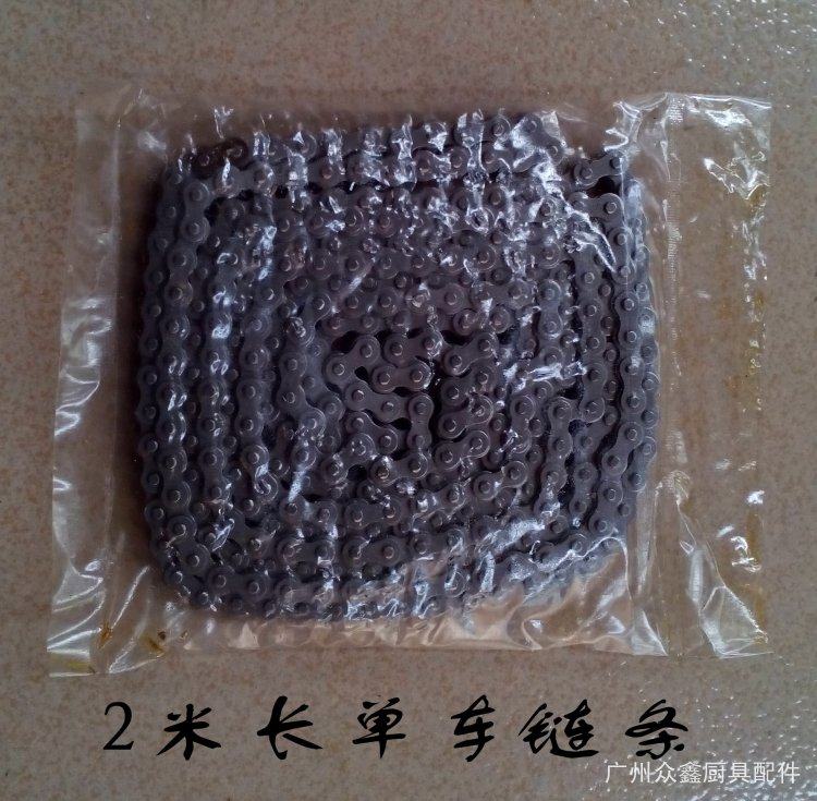 Chaîne de vélo - Ref 2369783 Image 3