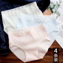 White panties womens cotton mid-rise urban antibacterial 100% cotton small fresh girl beautiful Japanese briefs
