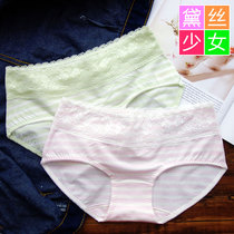 Daisy girl panties Womens low waist pure cotton fashion striped lace Cotton Cotton briefs