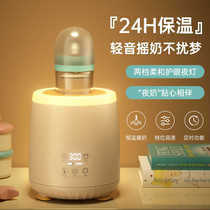 Baby milk shaker two-in-one constant temperature milk warmer fully automatic electric milk warmer brewing milk powder artifact all in one milk warmer