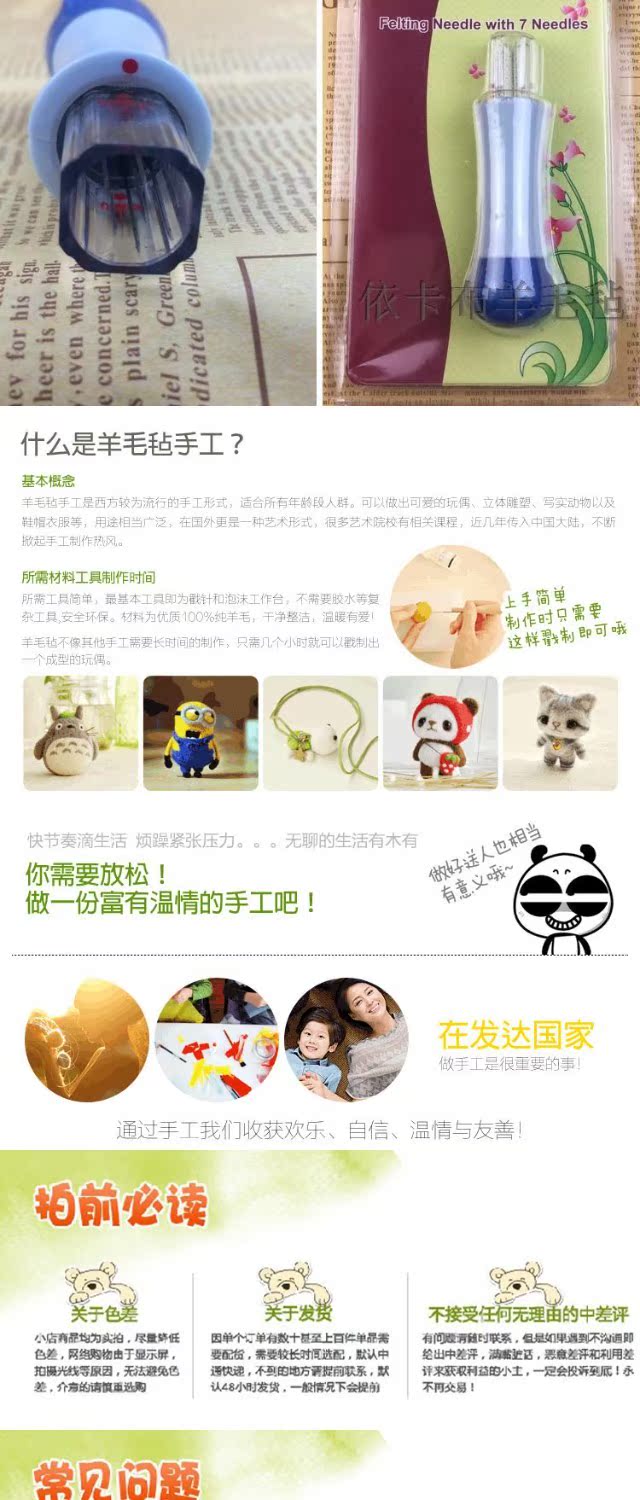 Ekabu DIY len cảm thấy chọc công cụ âm nhạc đa kim SKC 7 đầu kim nhóm tem nhanh chóng cần thiết - Công cụ & vật liệu may DIY thước đo may quần áo
